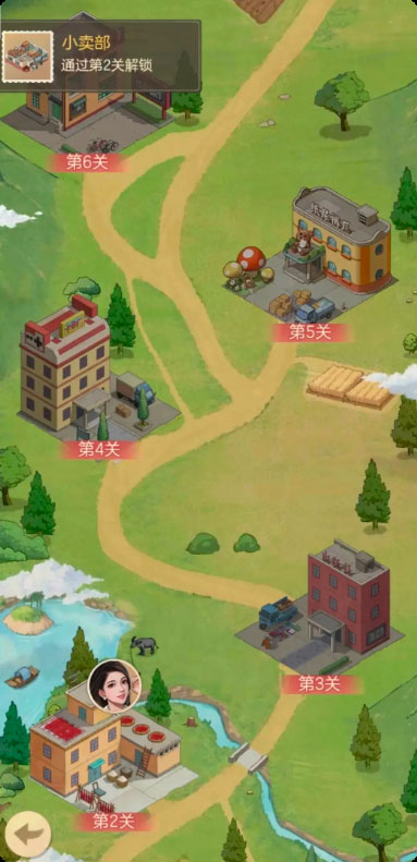 时光杂货店官方正版