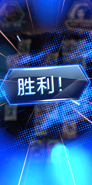 漫威终极逆转 最新版