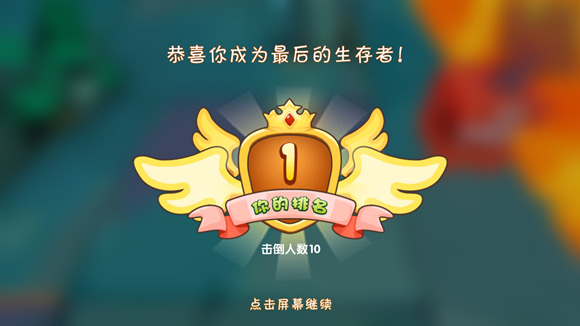 小小英雄官方正版