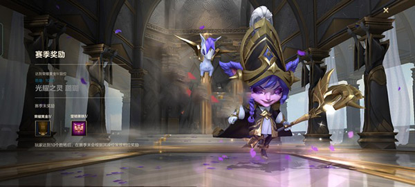 英雄联盟华为版