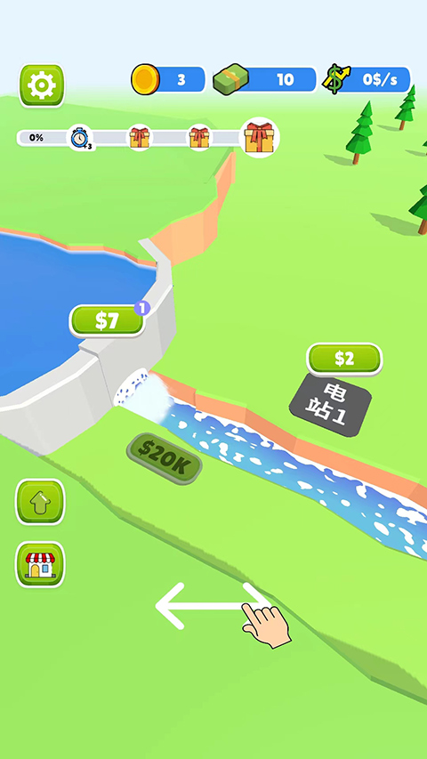 水电站游戏手机版