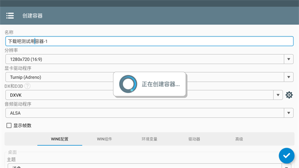 植物大战僵尸融合版 免费下载正版
