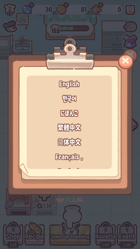 小熊面包店最新版(BearBakery)