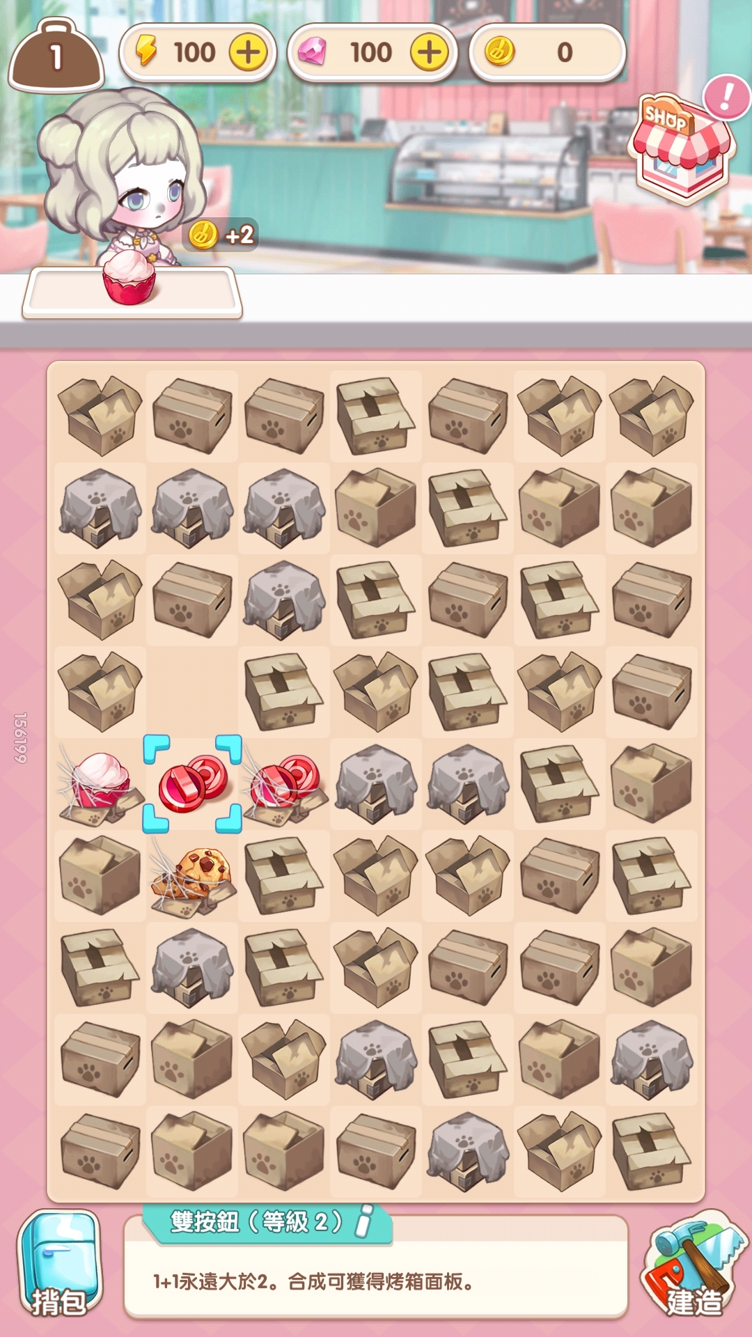 百合咖啡厅游戏