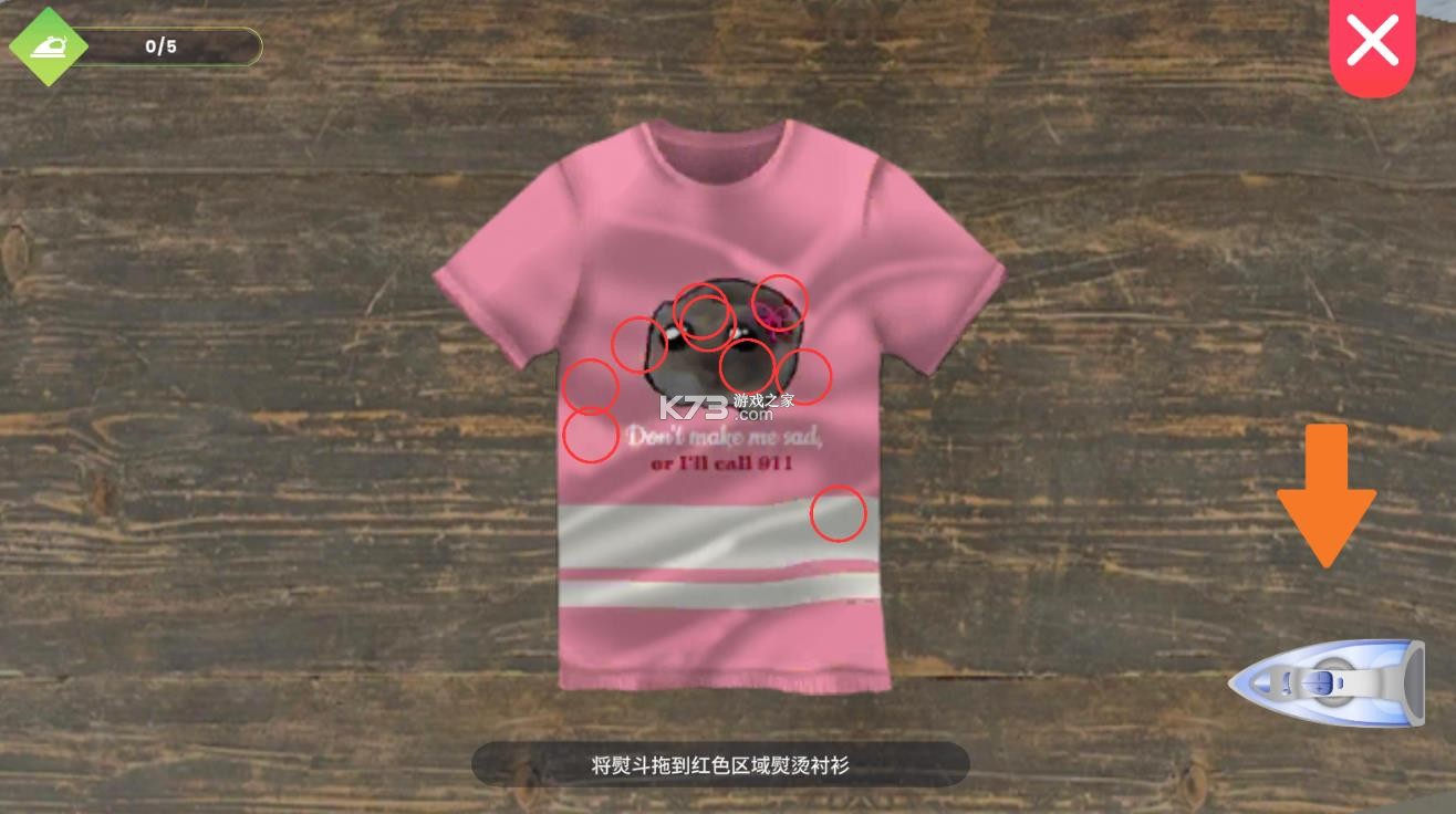 洗衣店模拟器 v2.1.5 中文版