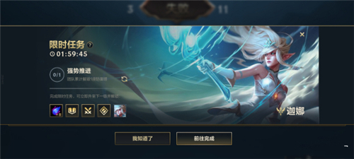 英雄联盟华为版