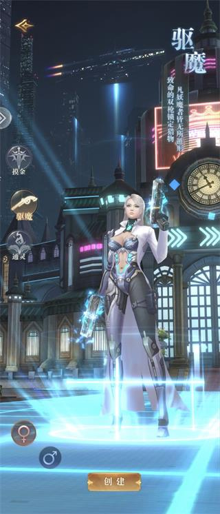 曙光行动官方版