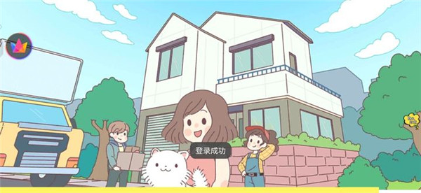 口袋小情侣游戏官方版