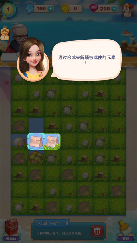 餐厅养成记红包版