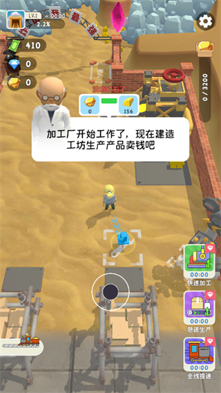 烟花大师手机版