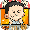 一起来摆摊手游