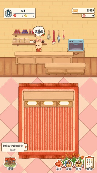 蛋糕镇日记官方版