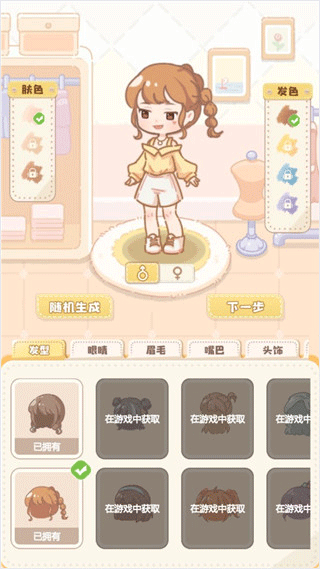 民宿模拟器最新版2025