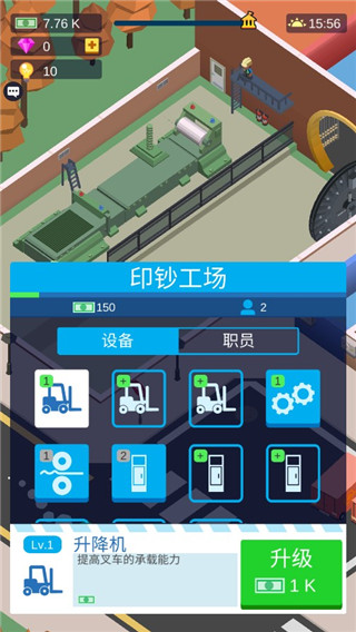 秒赚一个亿游戏