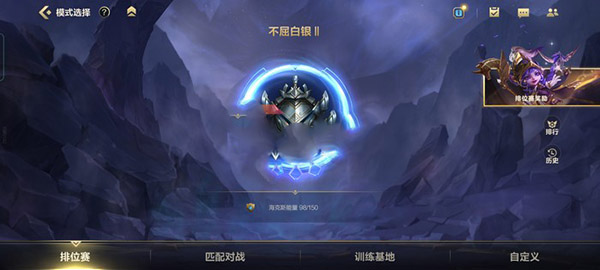 英雄联盟华为版