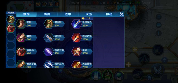 野外冲击战最新版本