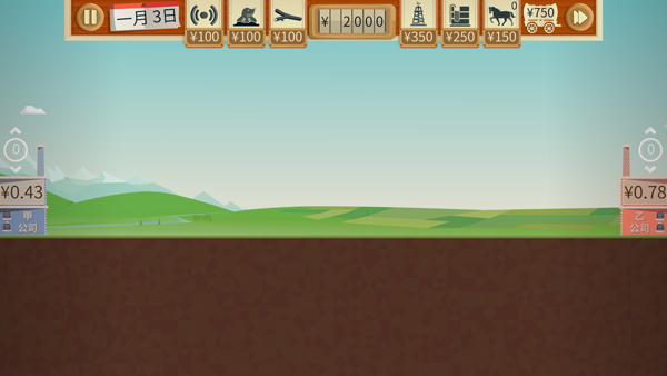 石油骚动官方正版