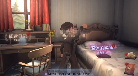 第五人格 官网下载入口