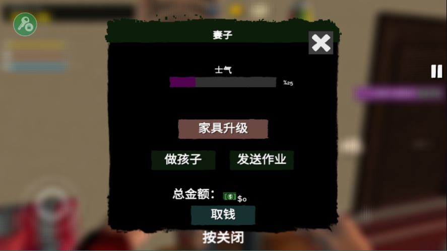 网吧老板模拟器2中文版