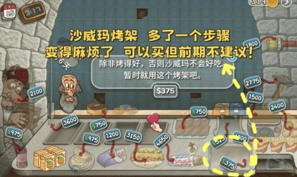 沙威玛卷饼 正版