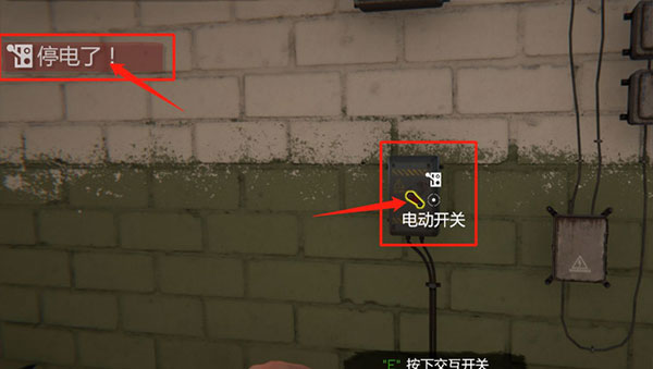 网吧老板模拟器2中文版