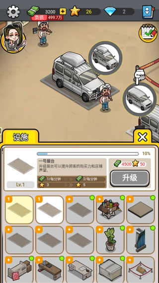 没有中间商赚差价手游官方版