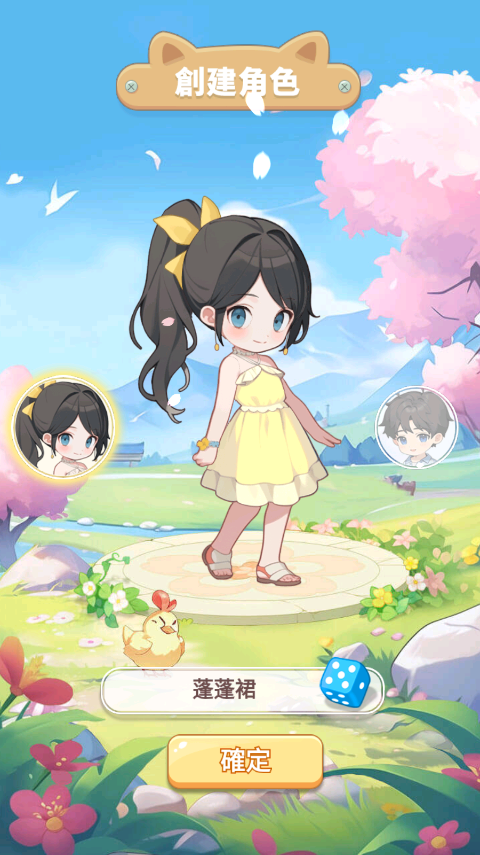 我在乡下开餐馆手游正版