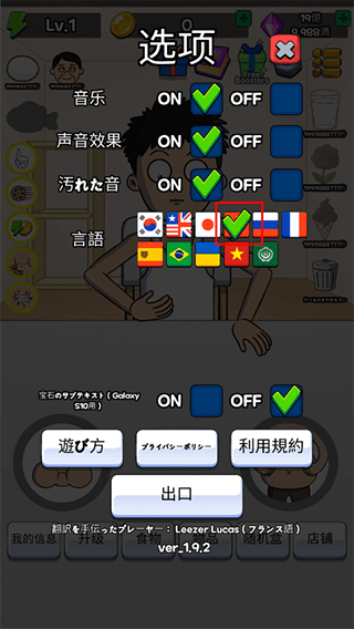 吃播培养游戏最新版