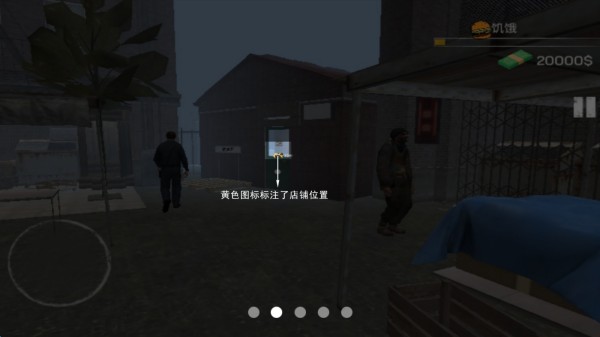 城市网吧模拟器手游