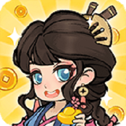 我在江南开客栈 手机版