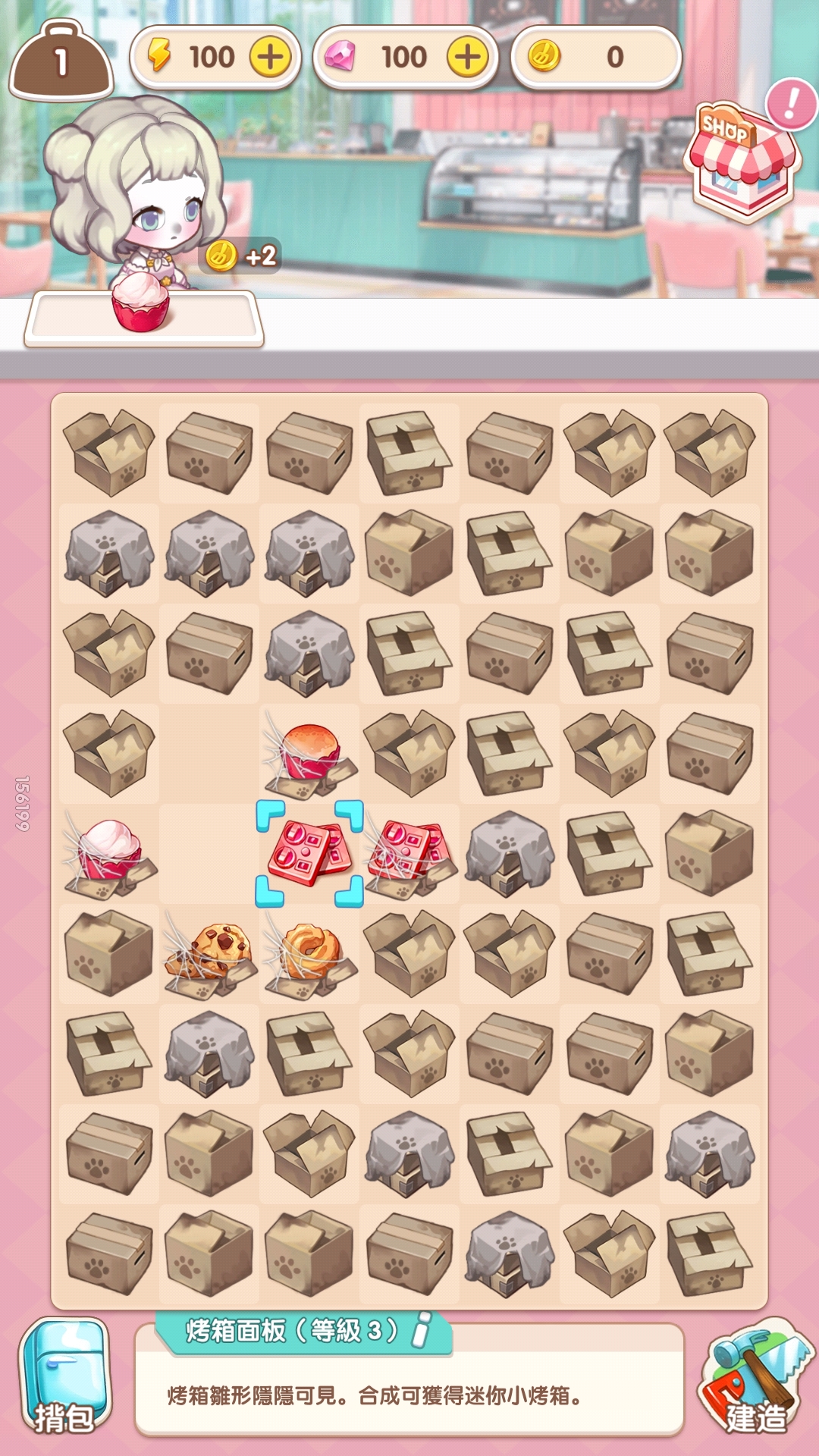 百合咖啡厅游戏