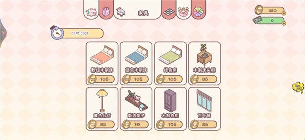 口袋小情侣游戏官方版