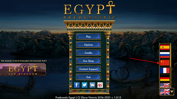 史前埃及安卓完整汉化版