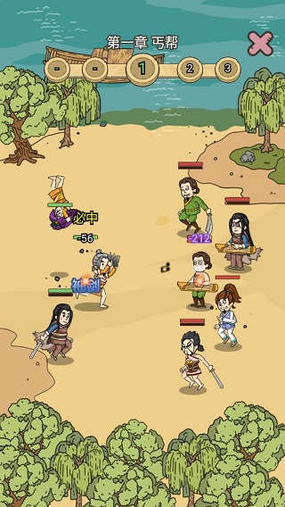 掌门模拟器手机版