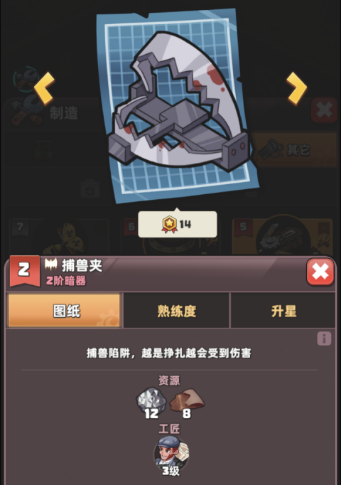 生存几何官方版