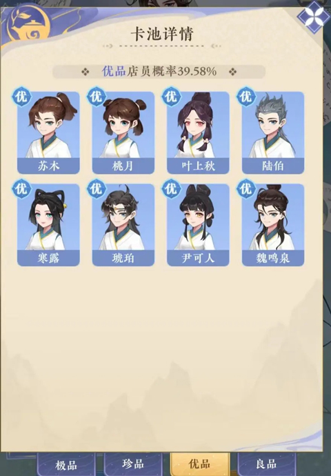 纸萌猫乐园官方最新版本
