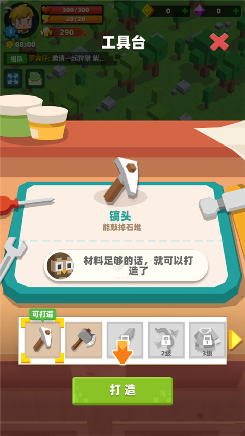 种地勇者手游(MonsterLand Builder)