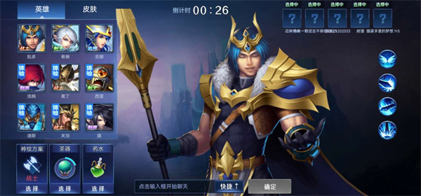 野外冲击战最新版本