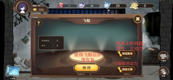 宝石之心最新版