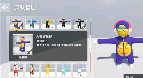 人类跌落梦境最新版本