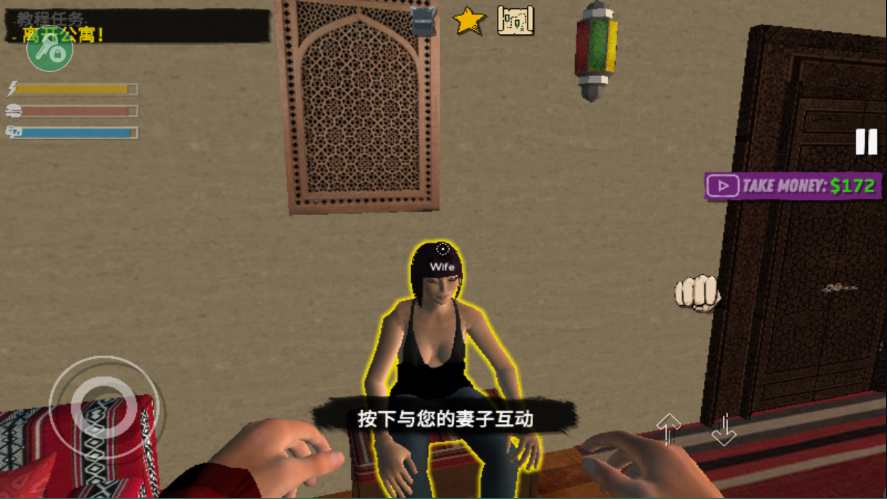 网吧老板模拟器2中文版