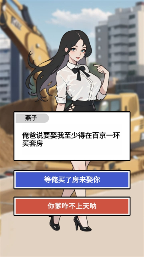 疯狂打螺丝游戏