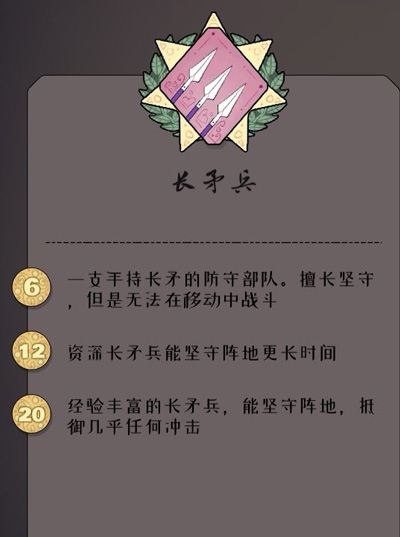 绝境北方手游