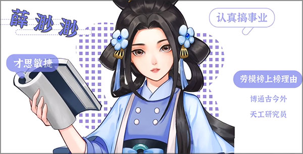 从前有条街游戏