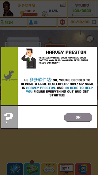 游戏开发模拟器2手游(DevTycoon 2)