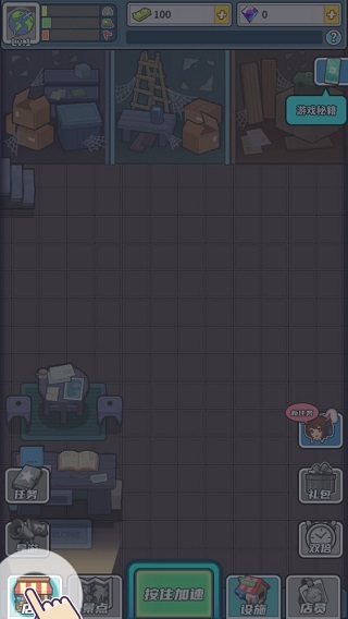 旅行社模拟器最新版本