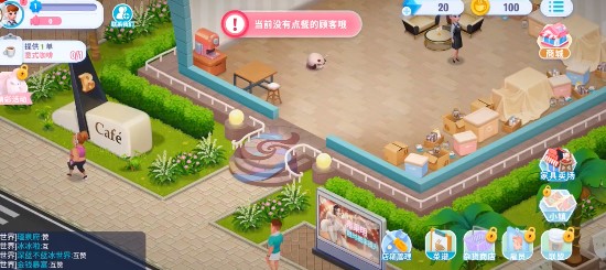 开间小店游戏最新版本