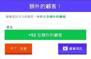 idle supermarket tycoon最新版