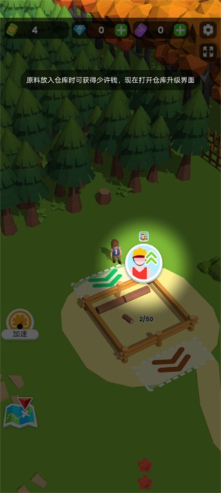 小小木材商游戏