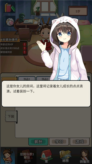 摆摊日记最新版